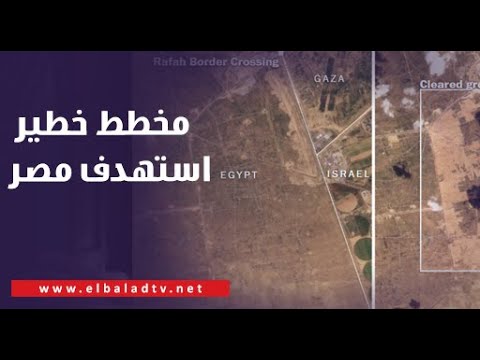 أبو الغيط يكشف عن مخطط خطير استهدف مصر وكيف تم إجهاضه